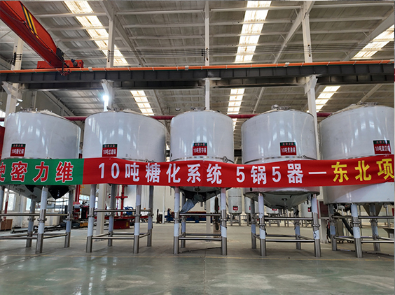 米易精酿啤酒设备厂—5吨五锅五器糖化系统—四川项目