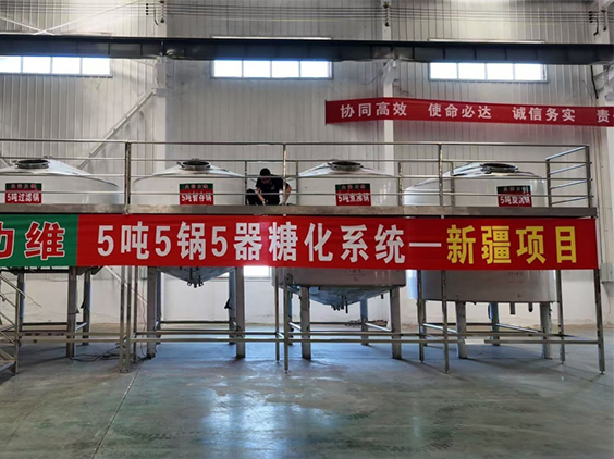 米易精酿啤酒设备厂—5吨精酿啤酒设备—新疆项目